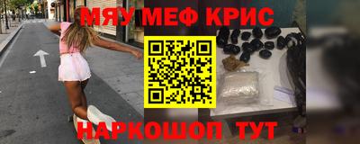 каннабис Лесосибирск