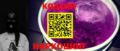 ГАЛЛЮЦИНОГЕННЫЕ ГРИБЫ Кумертау