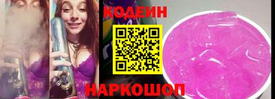 каннабис Лесосибирск