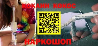бошки Кунгур
