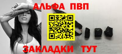каннабис Ликино-Дулёво