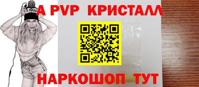 марки lsd Ливны