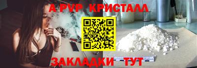 марки lsd Ливны