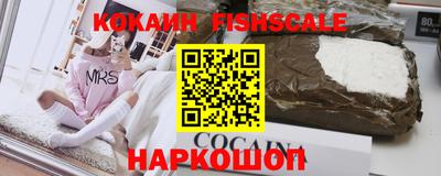 каннабис Лесосибирск