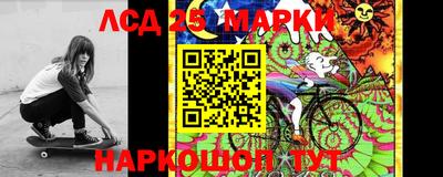 каннабис Ликино-Дулёво