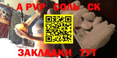 каннабис Ликино-Дулёво