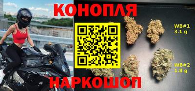 марки lsd Ливны