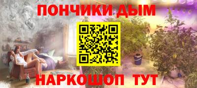 каннабис Ликино-Дулёво