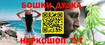 каннабис Ликино-Дулёво