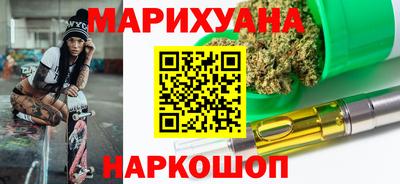 каннабис Ликино-Дулёво