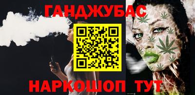 каннабис Лесосибирск