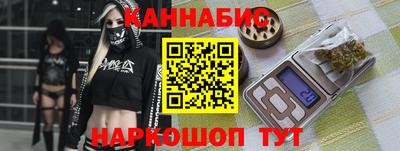 каннабис Ликино-Дулёво