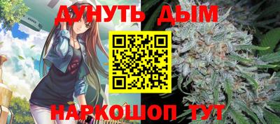 каннабис Лесосибирск
