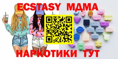 каннабис Лесосибирск
