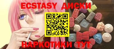 марки lsd Ливны