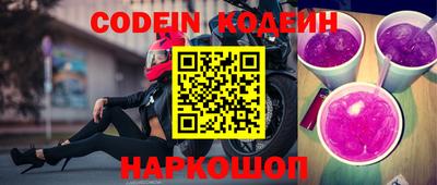 каннабис Лесосибирск