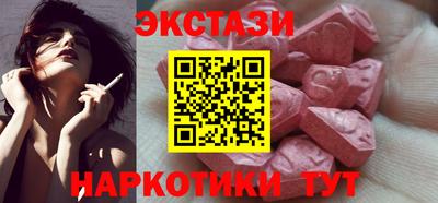 марки lsd Ливны