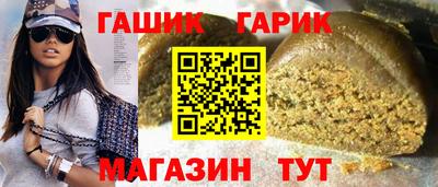 каннабис Лесосибирск