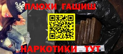 каннабис Лесосибирск
