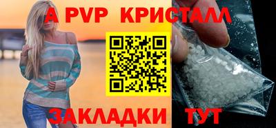марки lsd Ливны