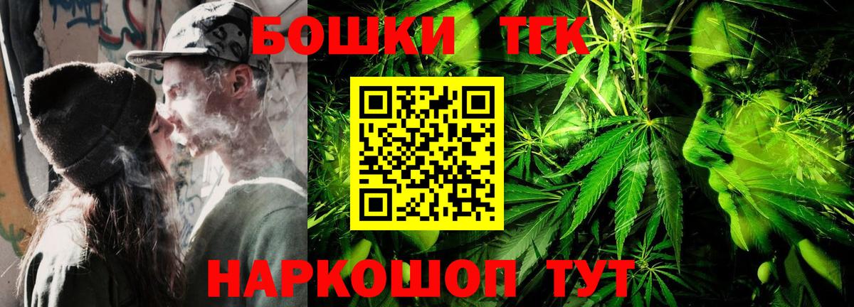 Конопля индика Камышлов
